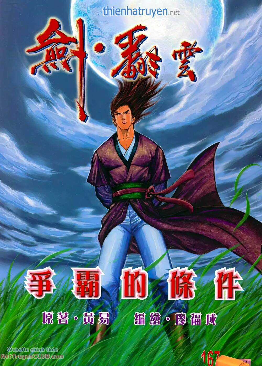 Phiên Vân Phúc Vũ Ii - Chapter 213 - Trang 1