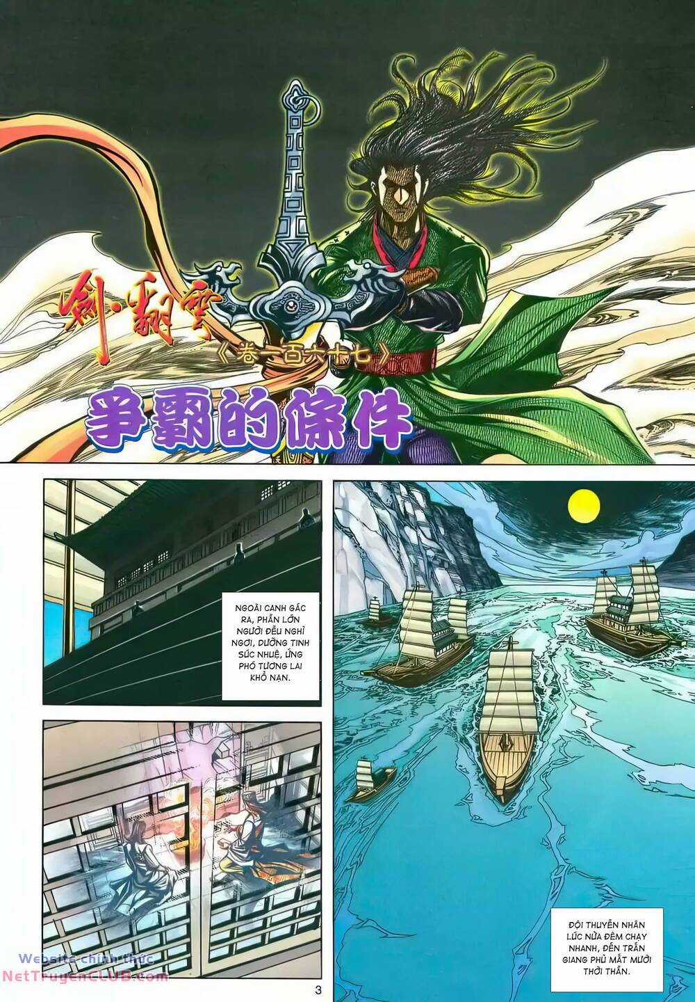 Phiên Vân Phúc Vũ Ii - Chapter 213 - Trang 2