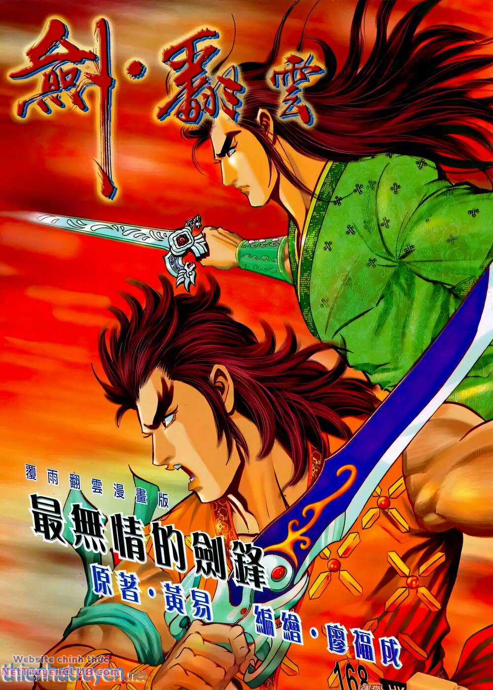 Phiên Vân Phúc Vũ Ii - Chapter 214 - Trang 1