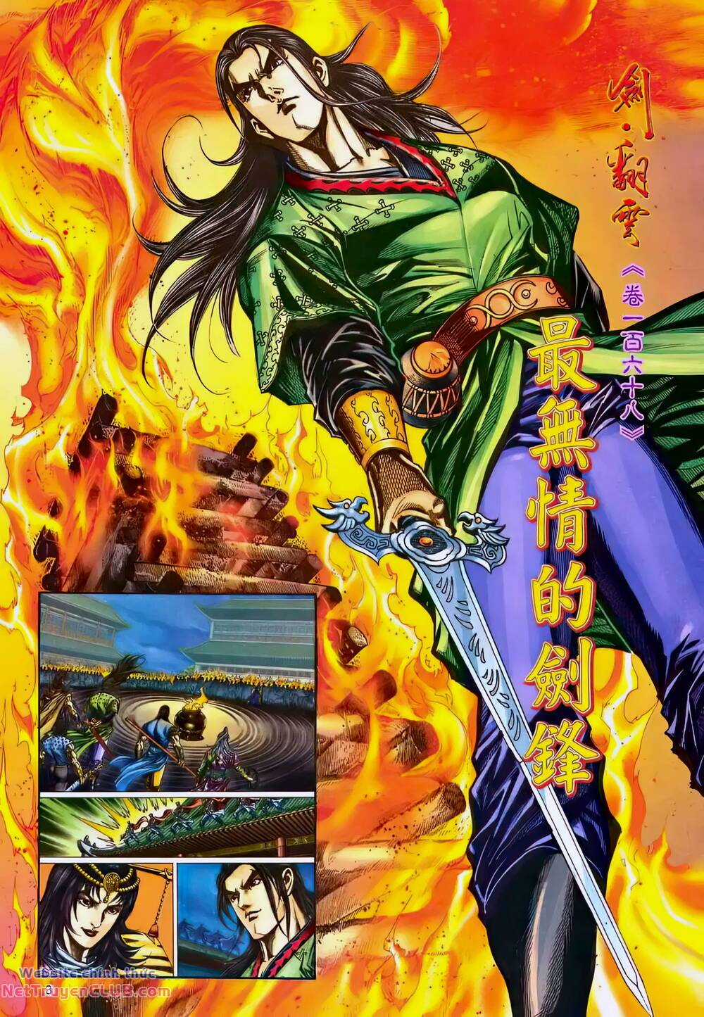 Phiên Vân Phúc Vũ Ii - Chapter 214 - Trang 2