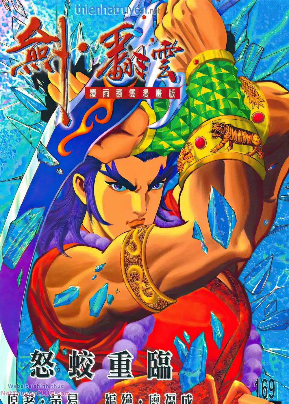 Phiên Vân Phúc Vũ Ii - Chapter 215 - Trang 1