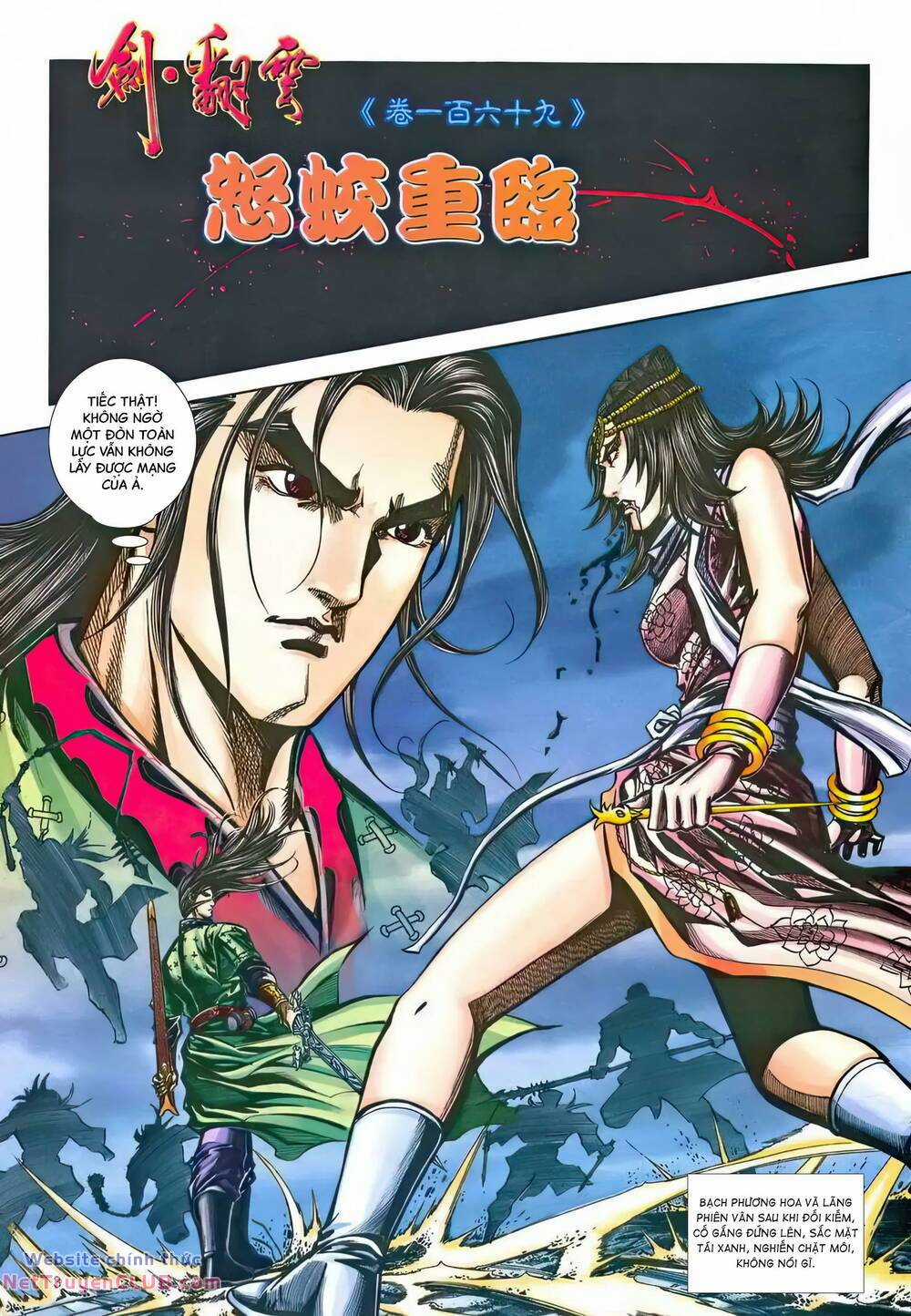 Phiên Vân Phúc Vũ Ii - Chapter 215 - Trang 2