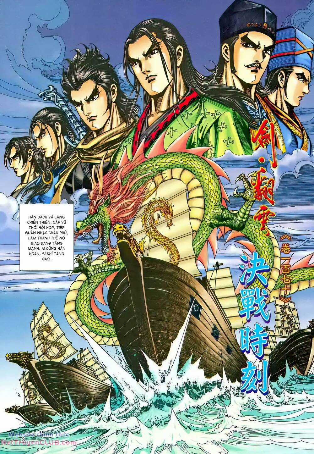 Phiên Vân Phúc Vũ Ii - Chapter 216 - Trang 2