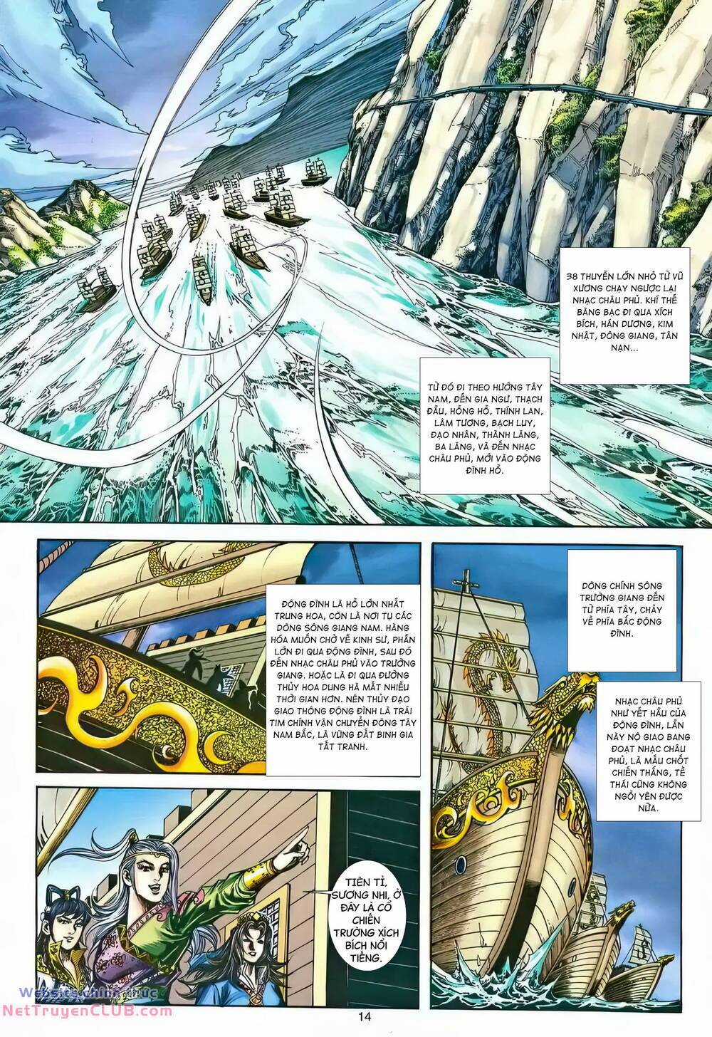 Phiên Vân Phúc Vũ Ii - Chapter 216 - Trang 13