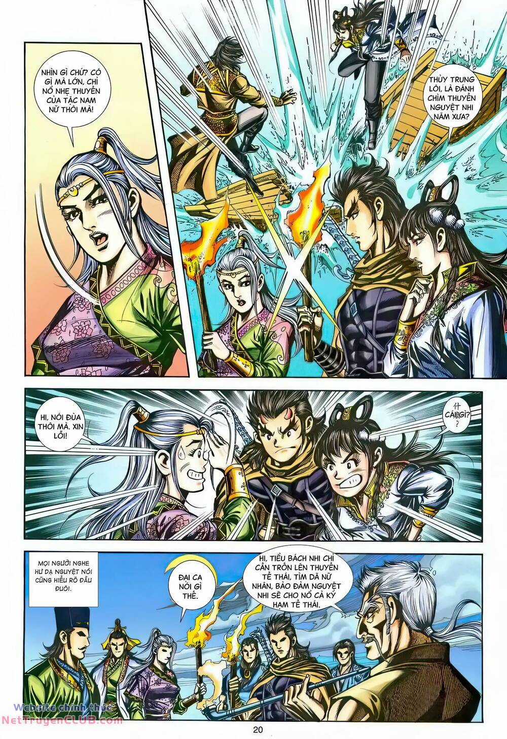 Phiên Vân Phúc Vũ Ii - Chapter 216 - Trang 19