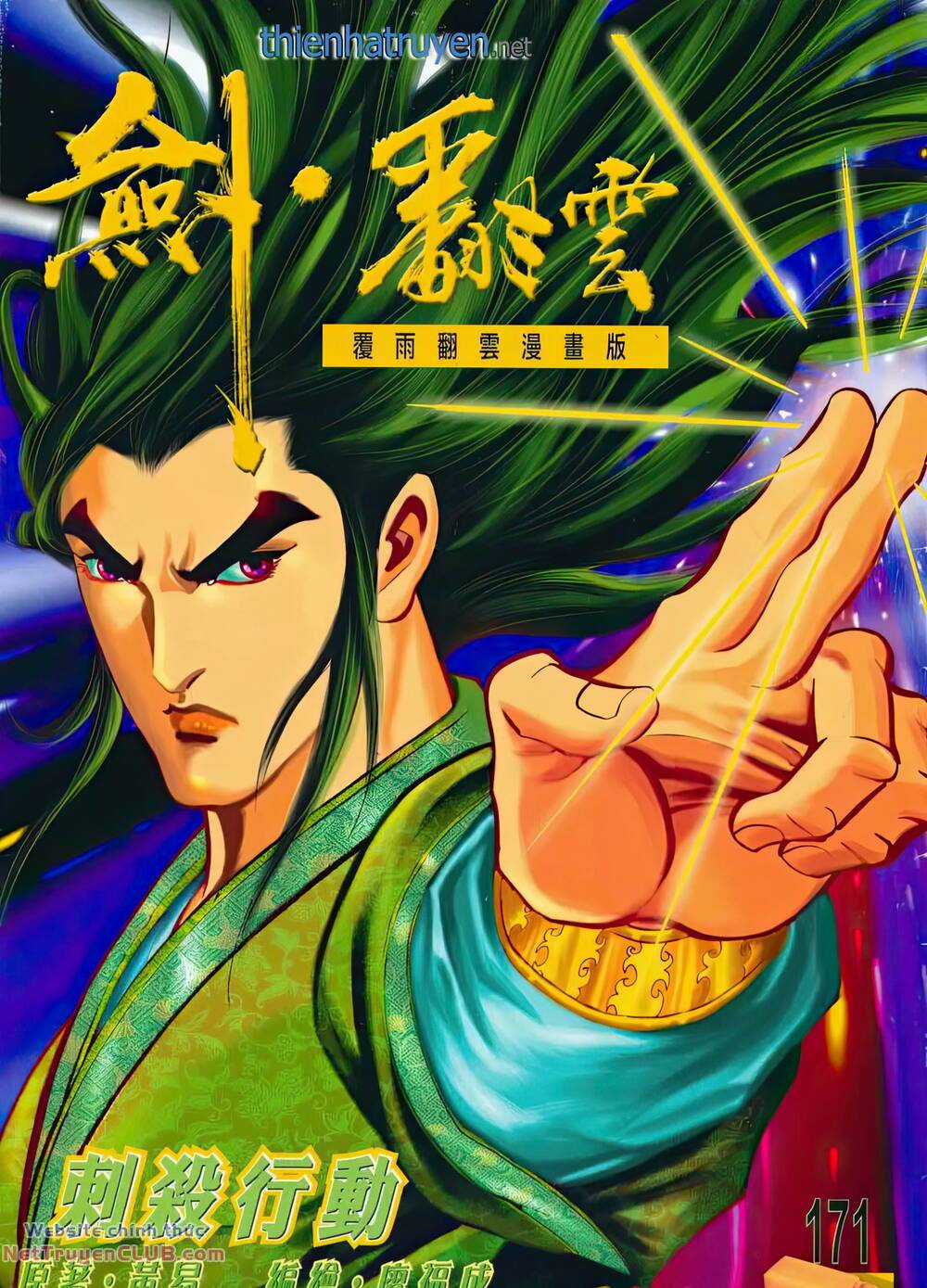 Phiên Vân Phúc Vũ Ii - Chapter 217 - Trang 1