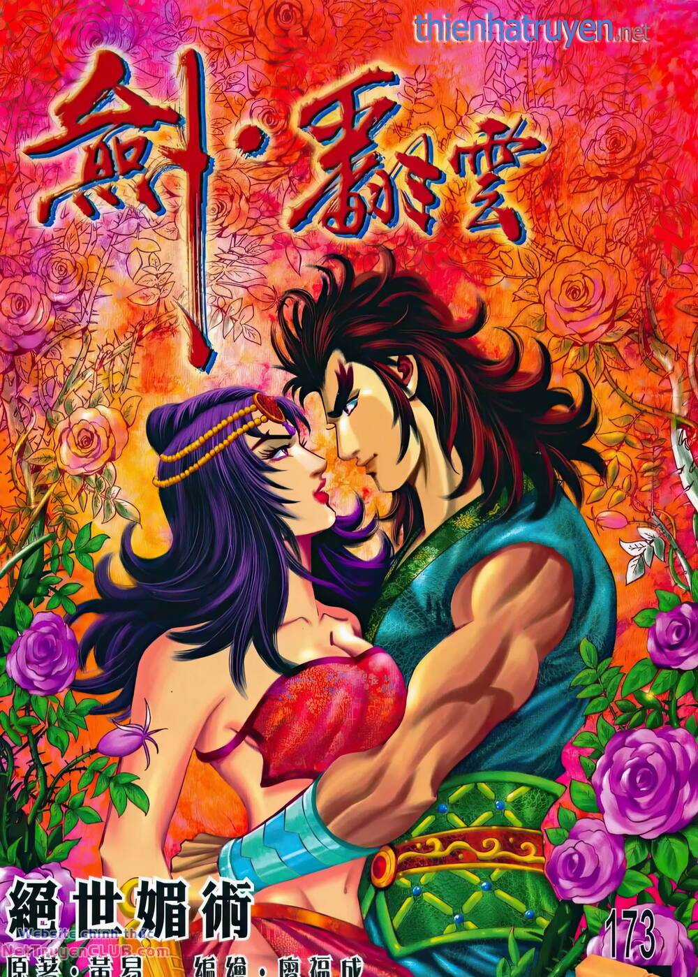 Phiên Vân Phúc Vũ Ii - Chapter 219 - Trang 1