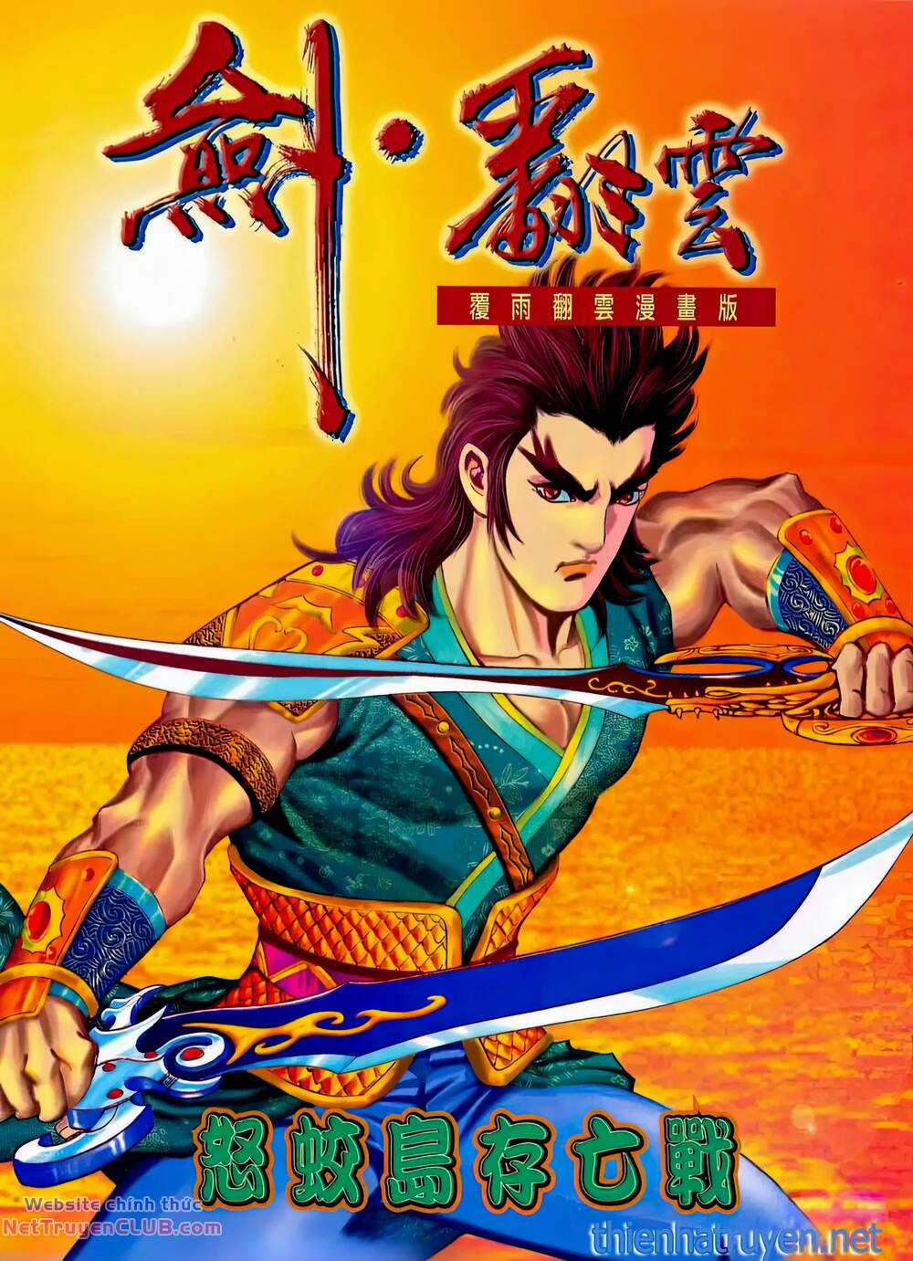 Phiên Vân Phúc Vũ Ii - Chapter 220 - Trang 1