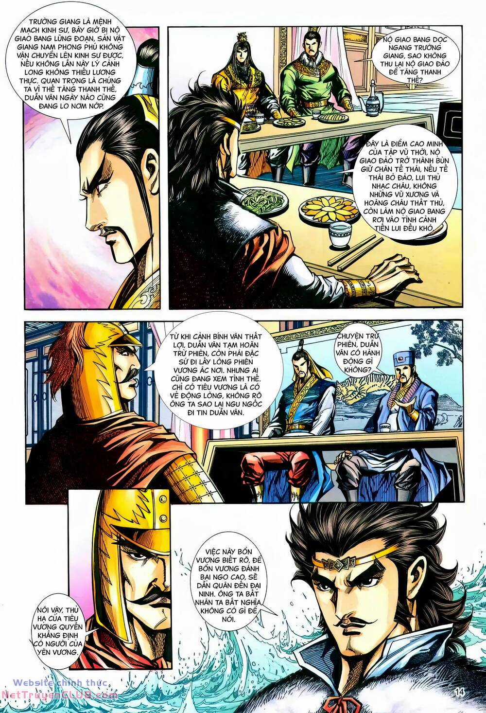 Phiên Vân Phúc Vũ Ii - Chapter 220 - Trang 13