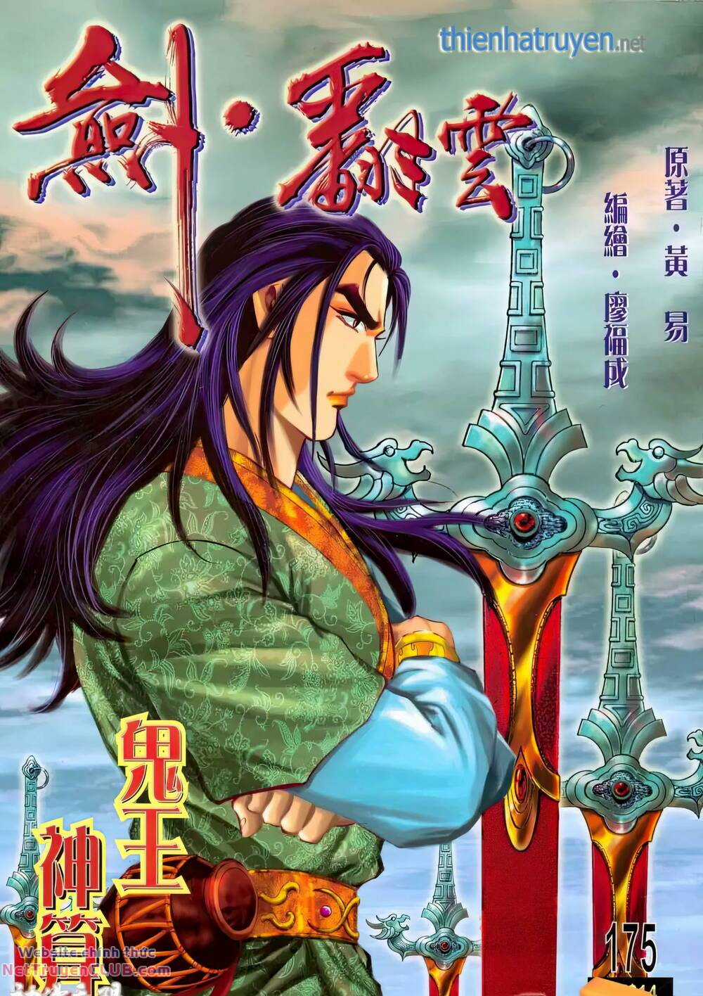 Phiên Vân Phúc Vũ Ii - Chapter 221 - Trang 1