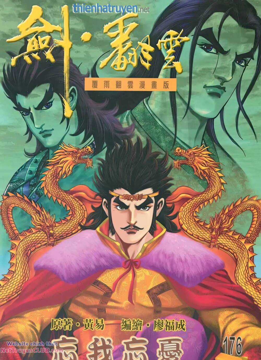 Phiên Vân Phúc Vũ Ii - Chapter 222 - Trang 1