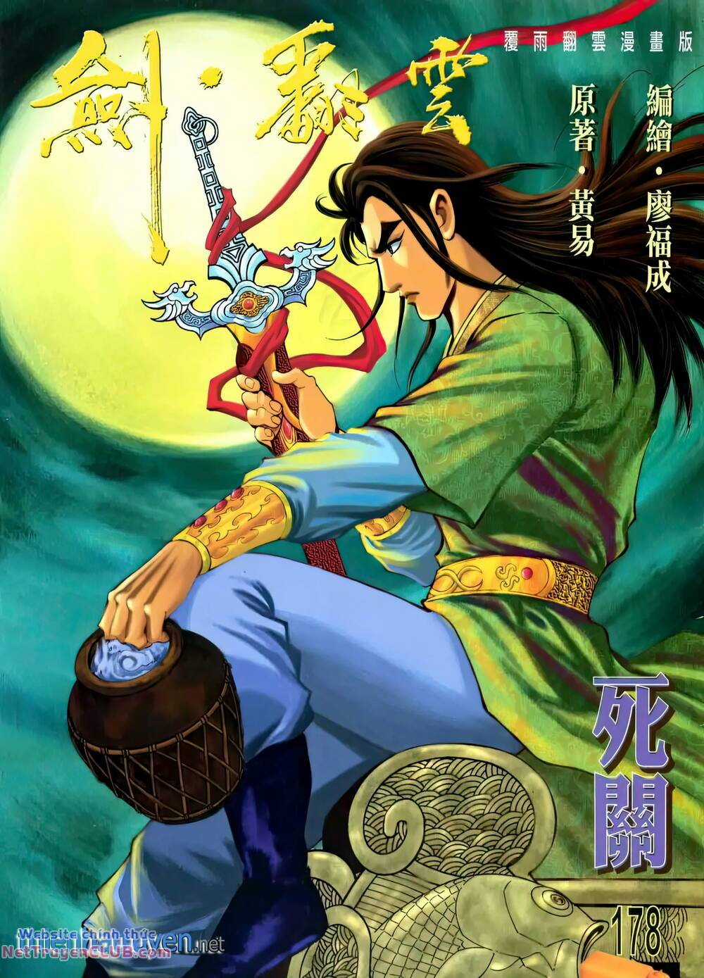 Phiên Vân Phúc Vũ Ii - Chapter 224 - Trang 1