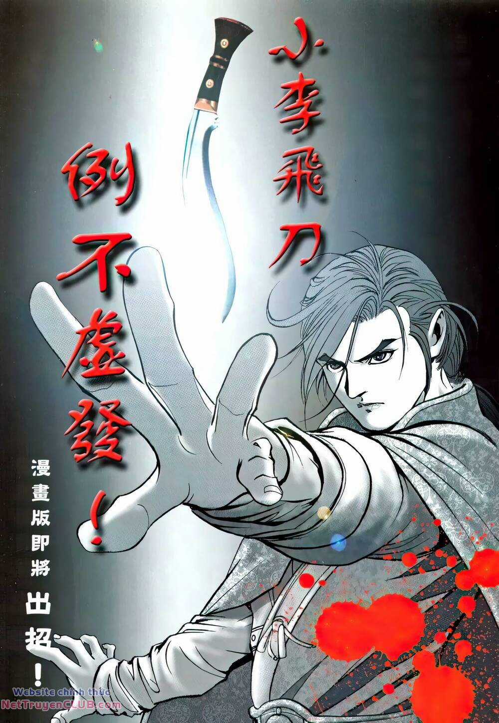 Phiên Vân Phúc Vũ Ii - Chapter 225 - Trang 1