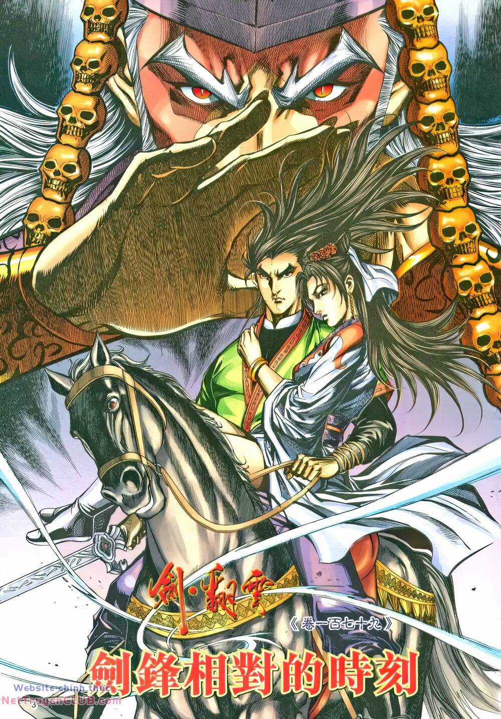 Phiên Vân Phúc Vũ Ii - Chapter 225 - Trang 3