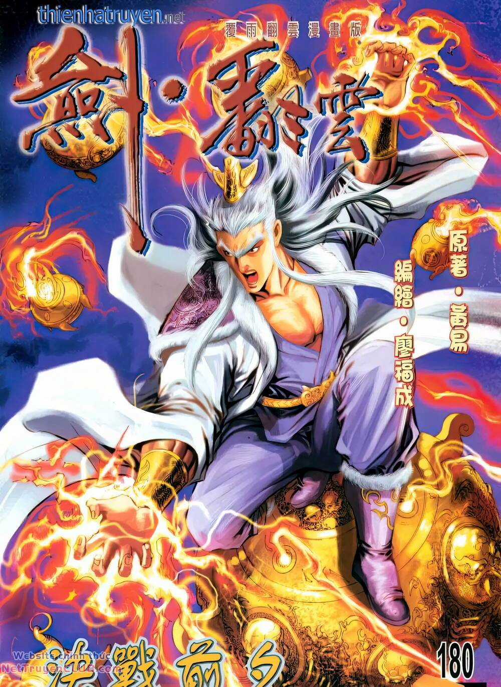 Phiên Vân Phúc Vũ Ii - Chapter 226 - Trang 1