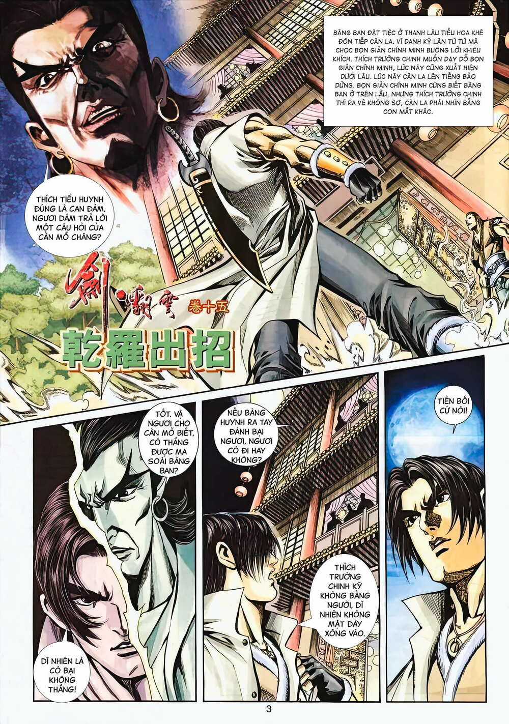 Phiên Vân Phúc Vũ Ii - Chapter 27 - Trang 3