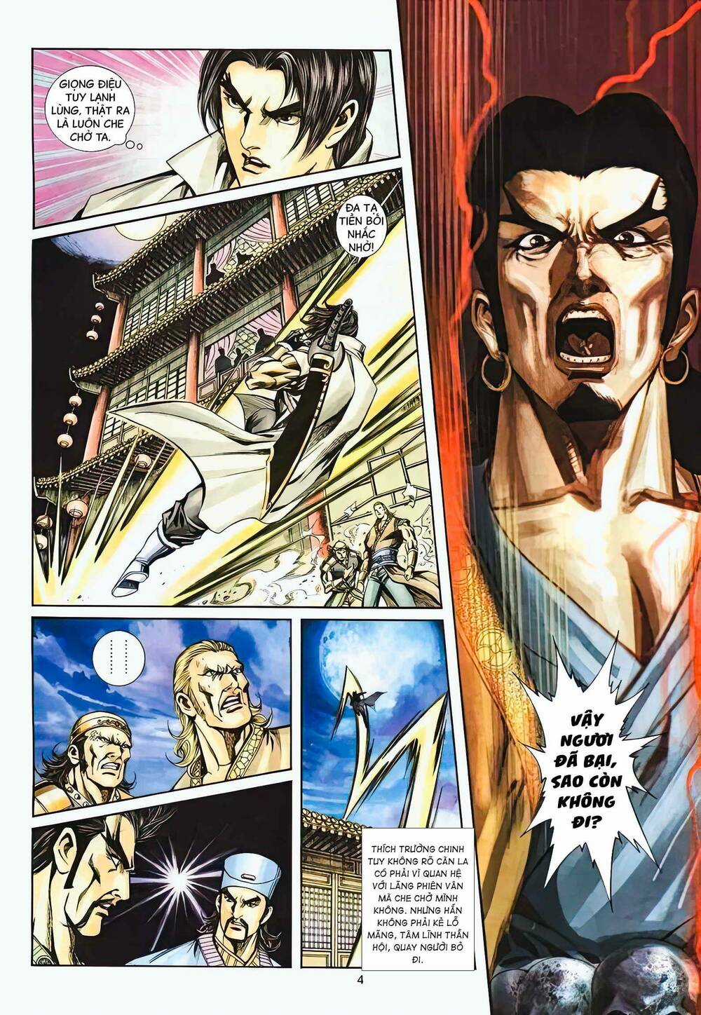 Phiên Vân Phúc Vũ Ii - Chapter 27 - Trang 4