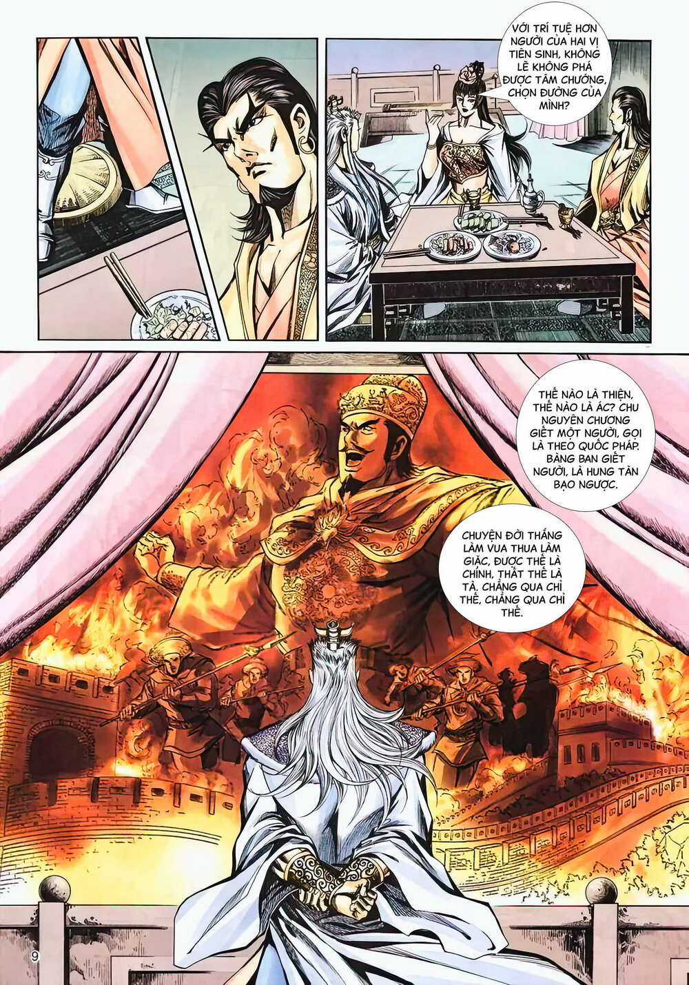 Phiên Vân Phúc Vũ Ii - Chapter 27 - Trang 9