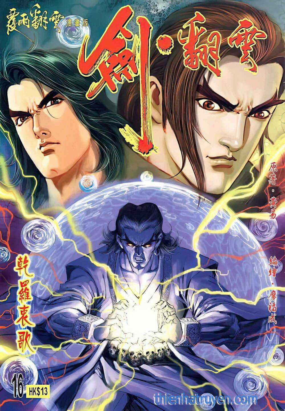 Phiên Vân Phúc Vũ Ii - Chapter 29 - Trang 1