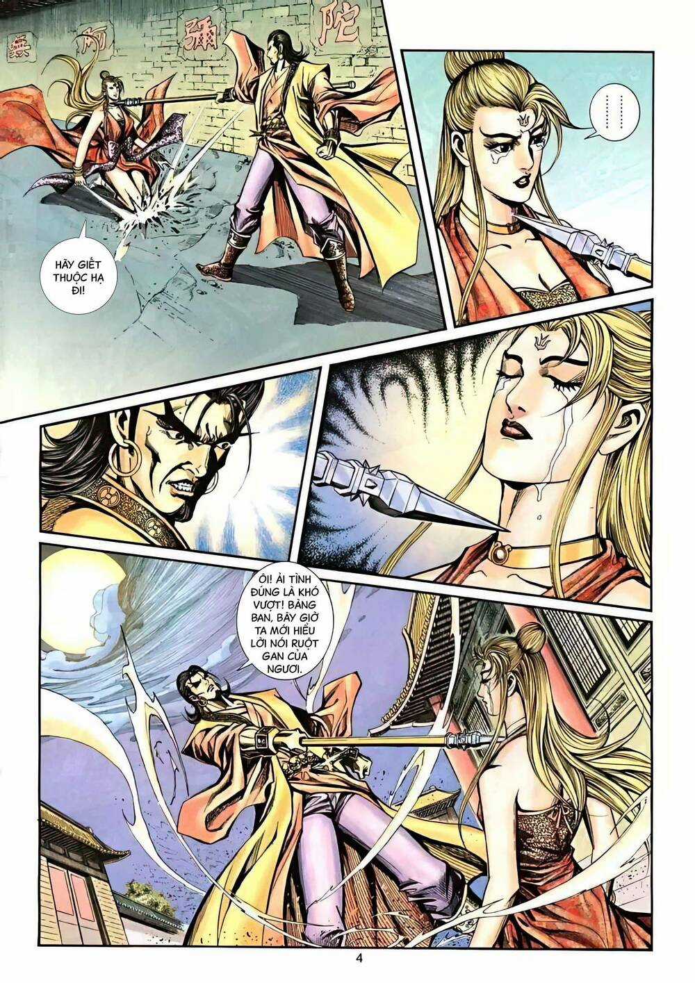 Phiên Vân Phúc Vũ Ii - Chapter 31 - Trang 4