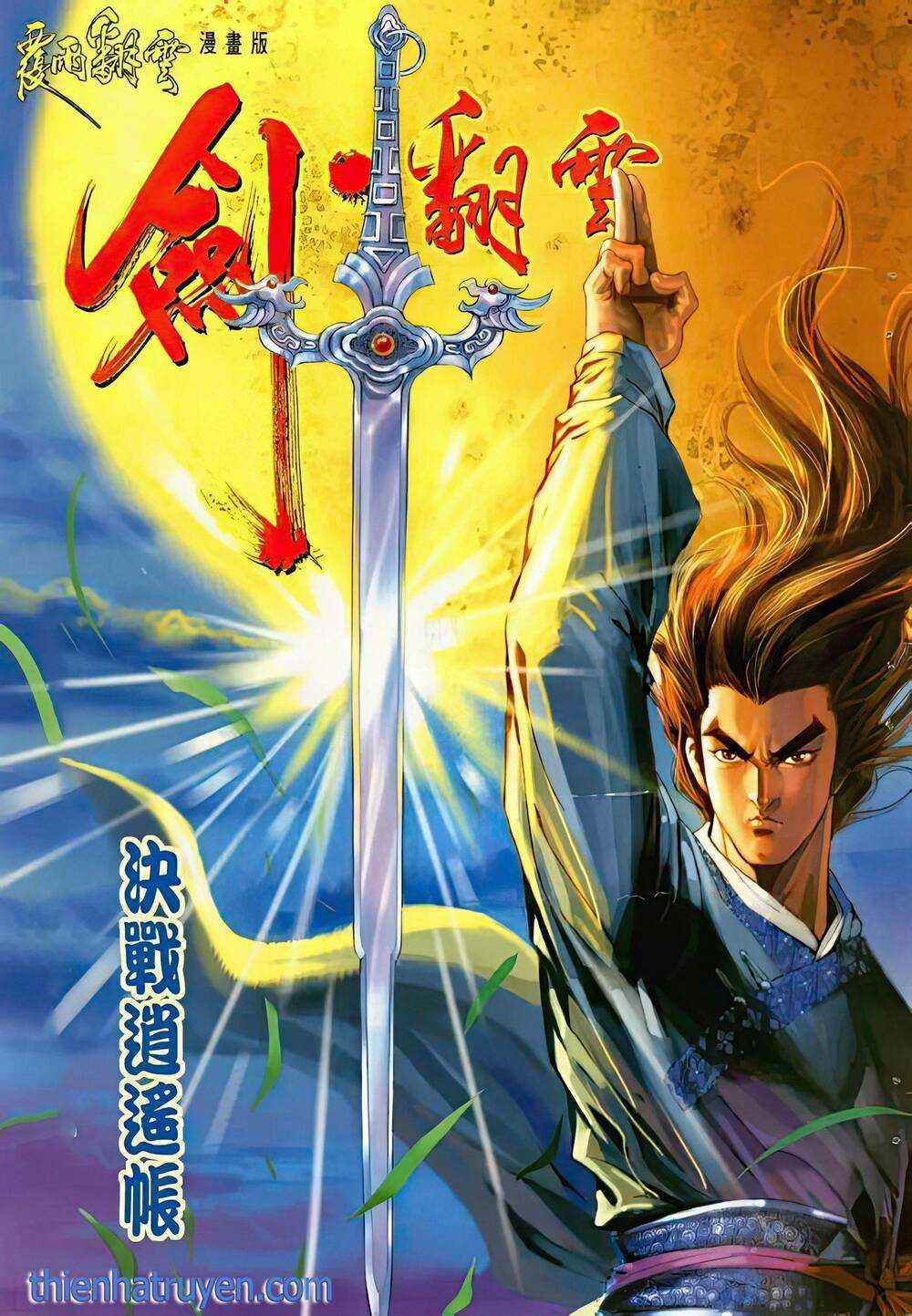 Phiên Vân Phúc Vũ Ii - Chapter 35 - Trang 1