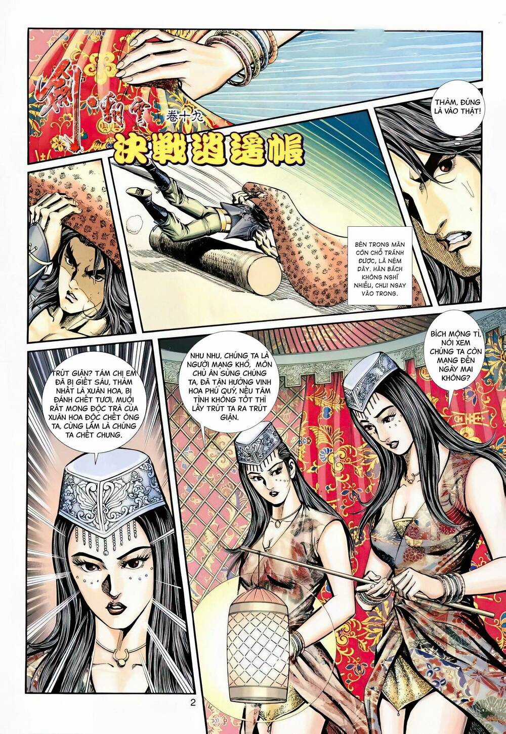 Phiên Vân Phúc Vũ Ii - Chapter 35 - Trang 2