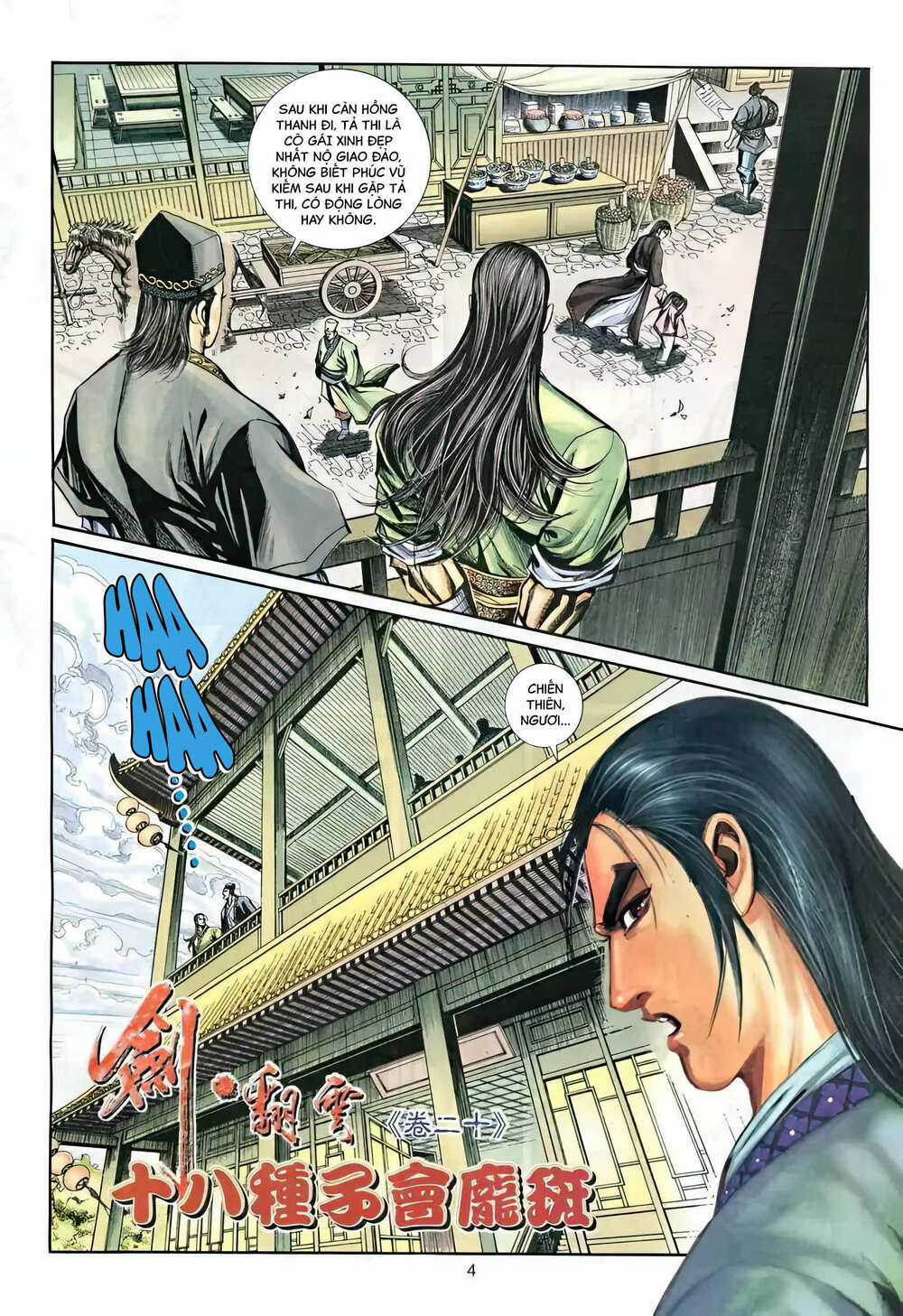 Phiên Vân Phúc Vũ Ii - Chapter 37 - Trang 4