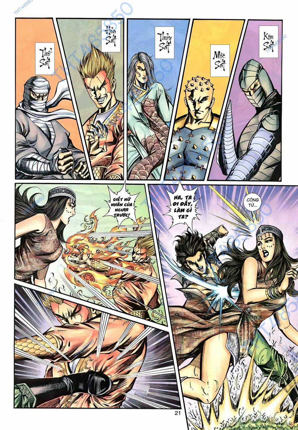 Phiên Vân Phúc Vũ Ii - Chapter 44 - Trang 5