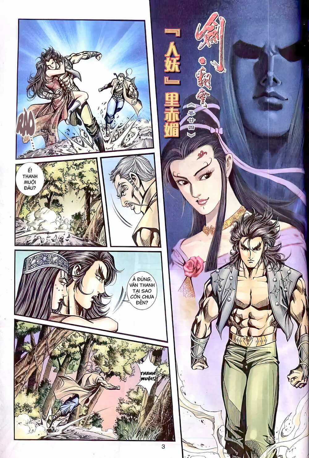 Phiên Vân Phúc Vũ Ii - Chapter 45 - Trang 3