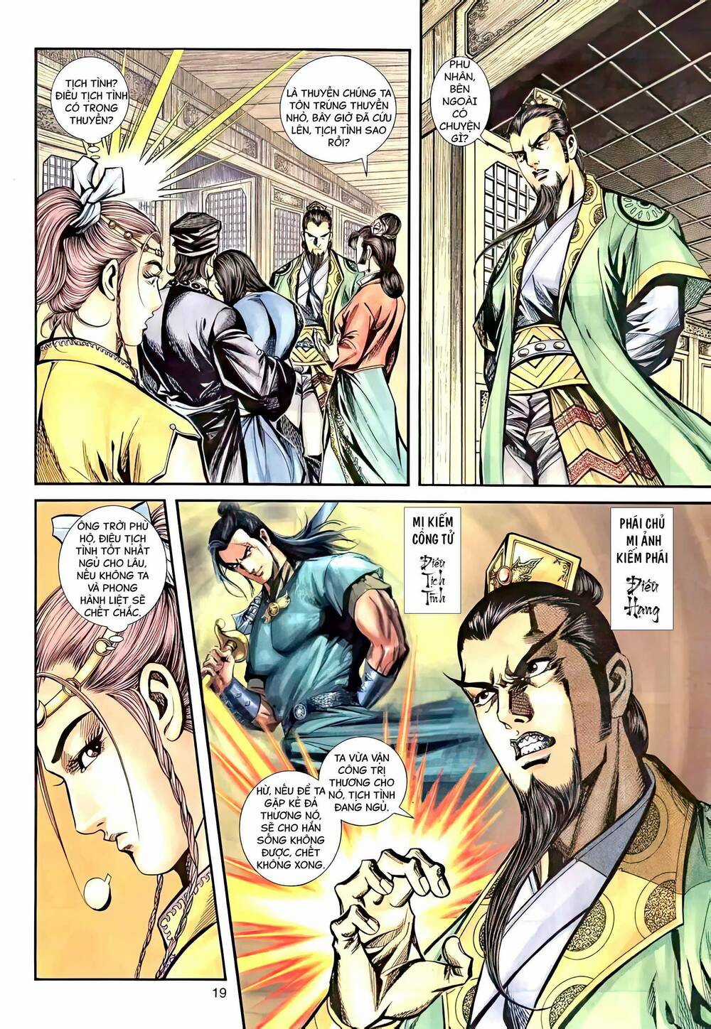 Phiên Vân Phúc Vũ Ii - Chapter 48 - Trang 3