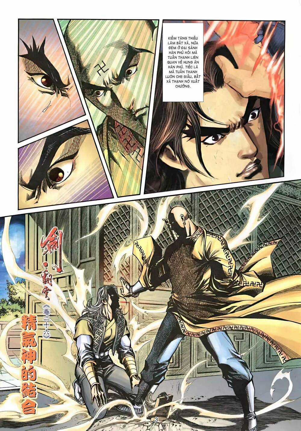 Phiên Vân Phúc Vũ Ii - Chapter 49 - Trang 2