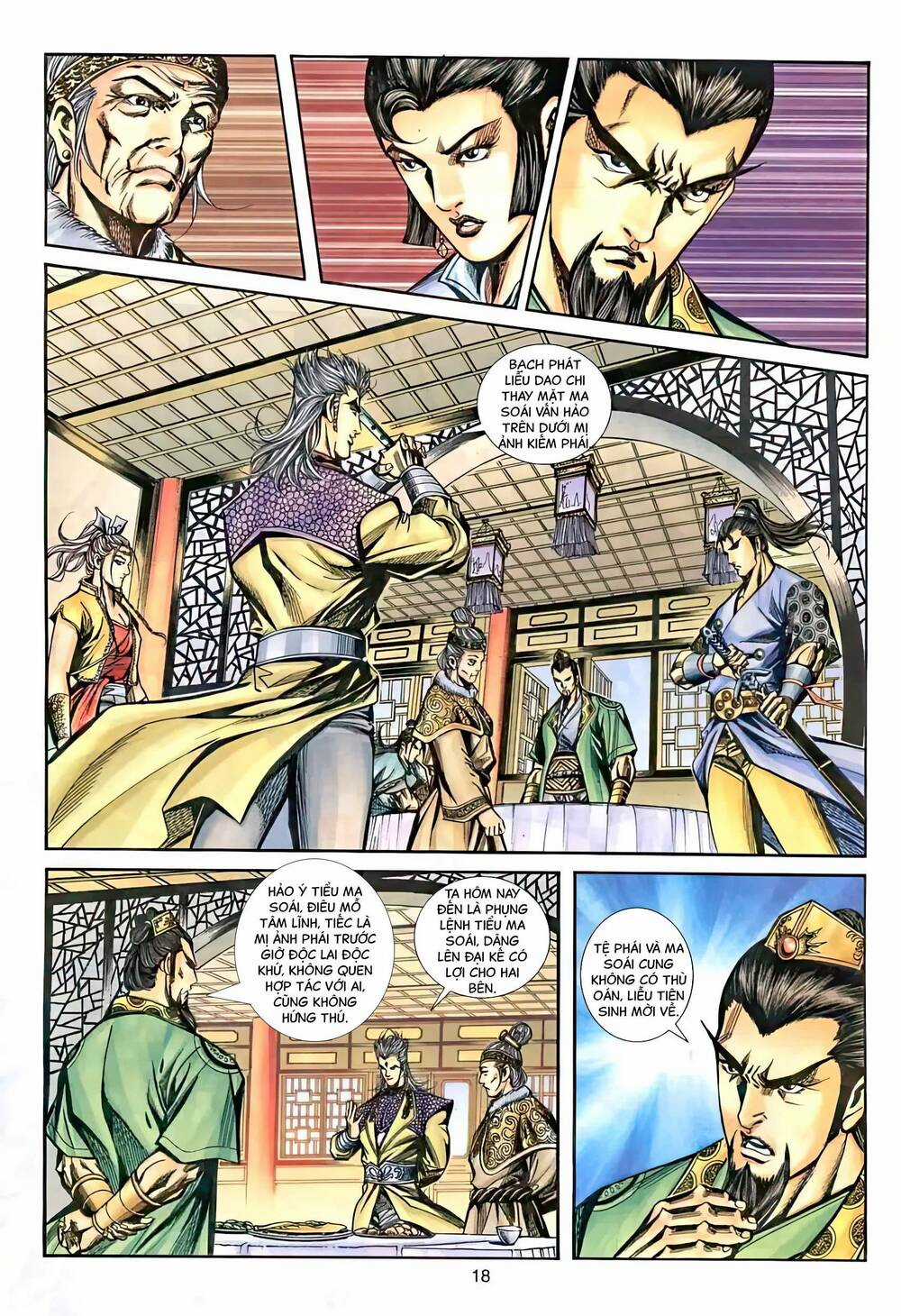 Phiên Vân Phúc Vũ Ii - Chapter 54 - Trang 2