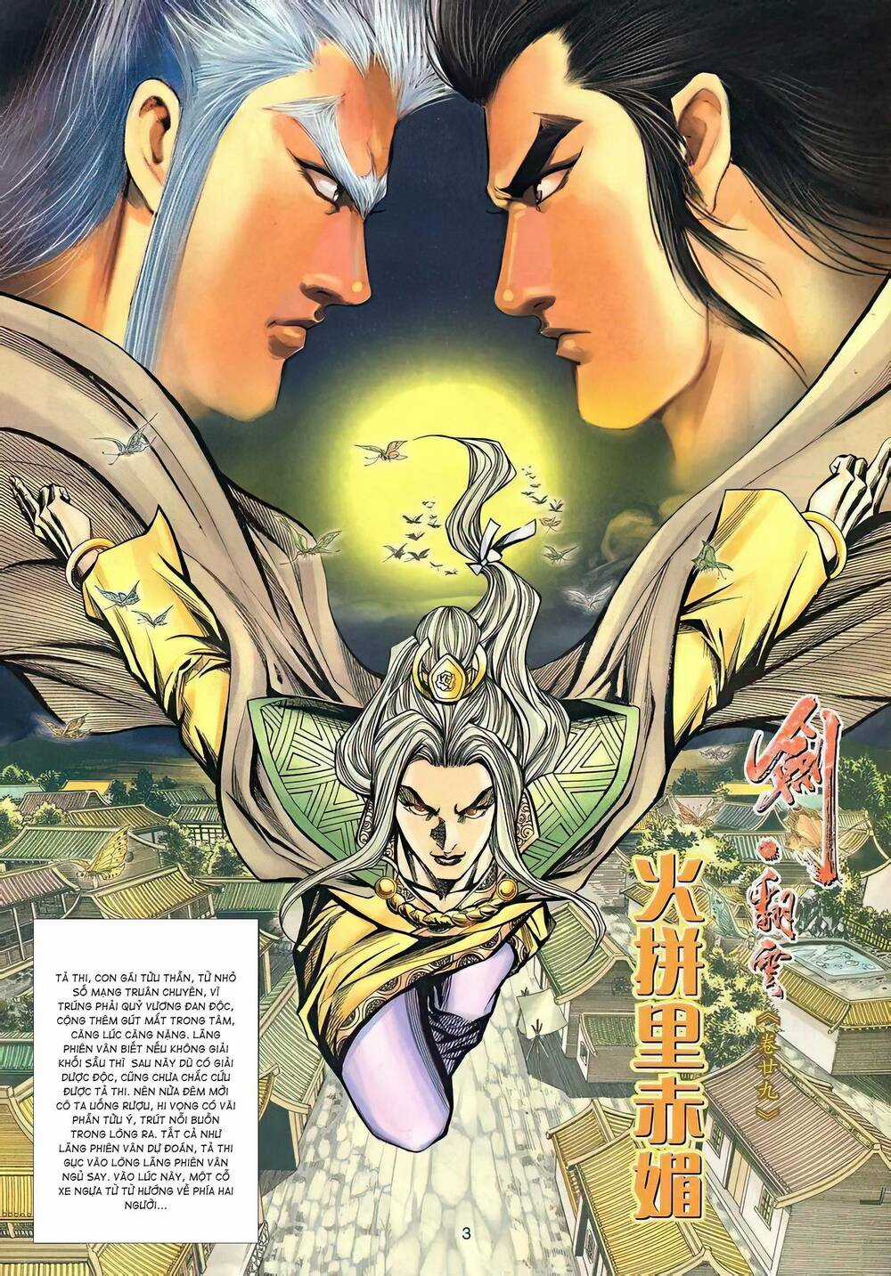 Phiên Vân Phúc Vũ Ii - Chapter 55 - Trang 2