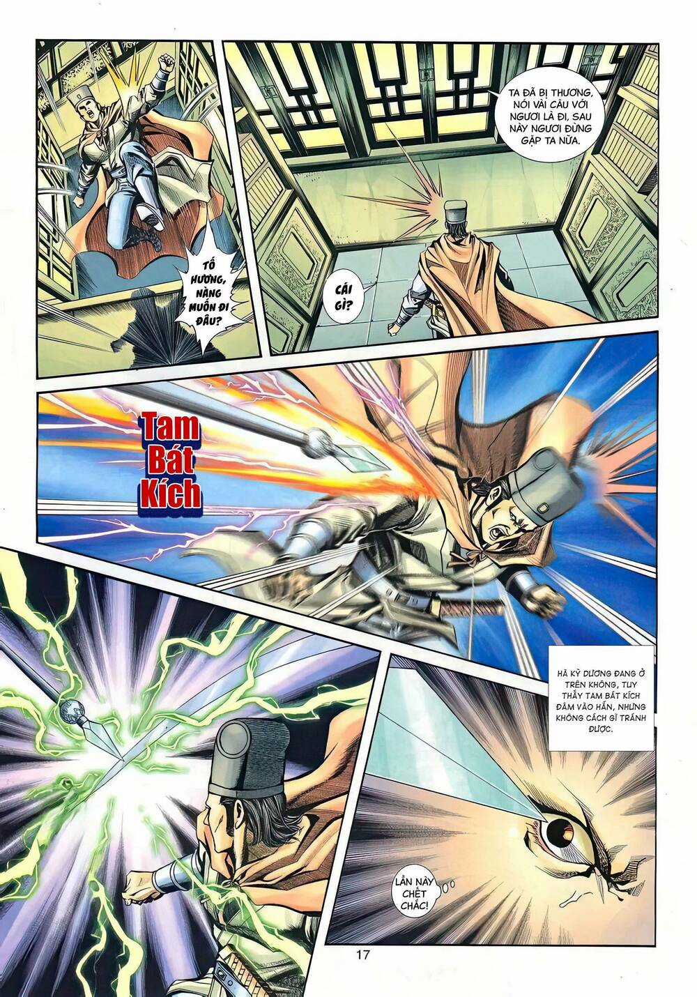 Phiên Vân Phúc Vũ Ii - Chapter 56 - Trang 1