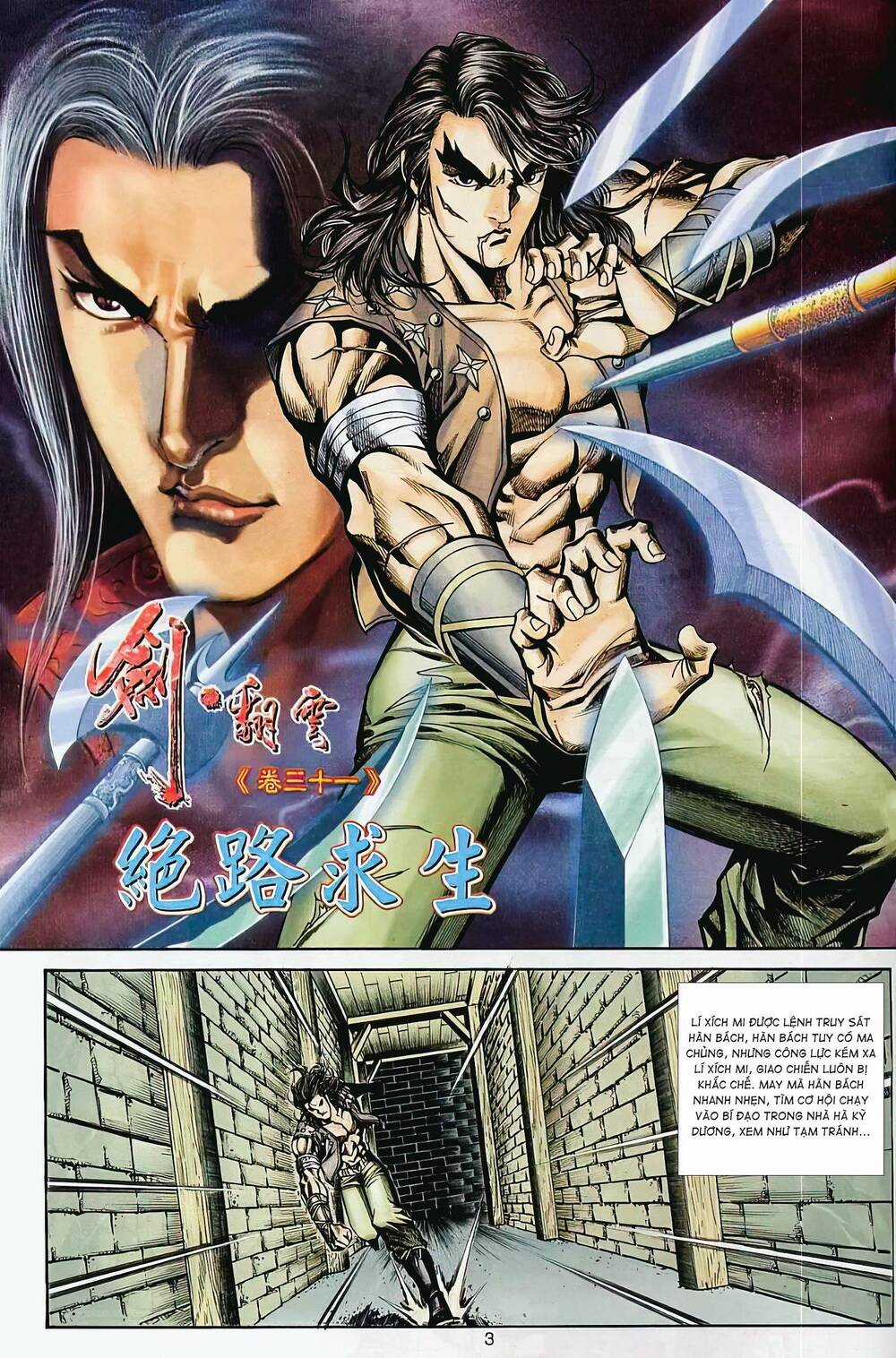 Phiên Vân Phúc Vũ Ii - Chapter 59 - Trang 2