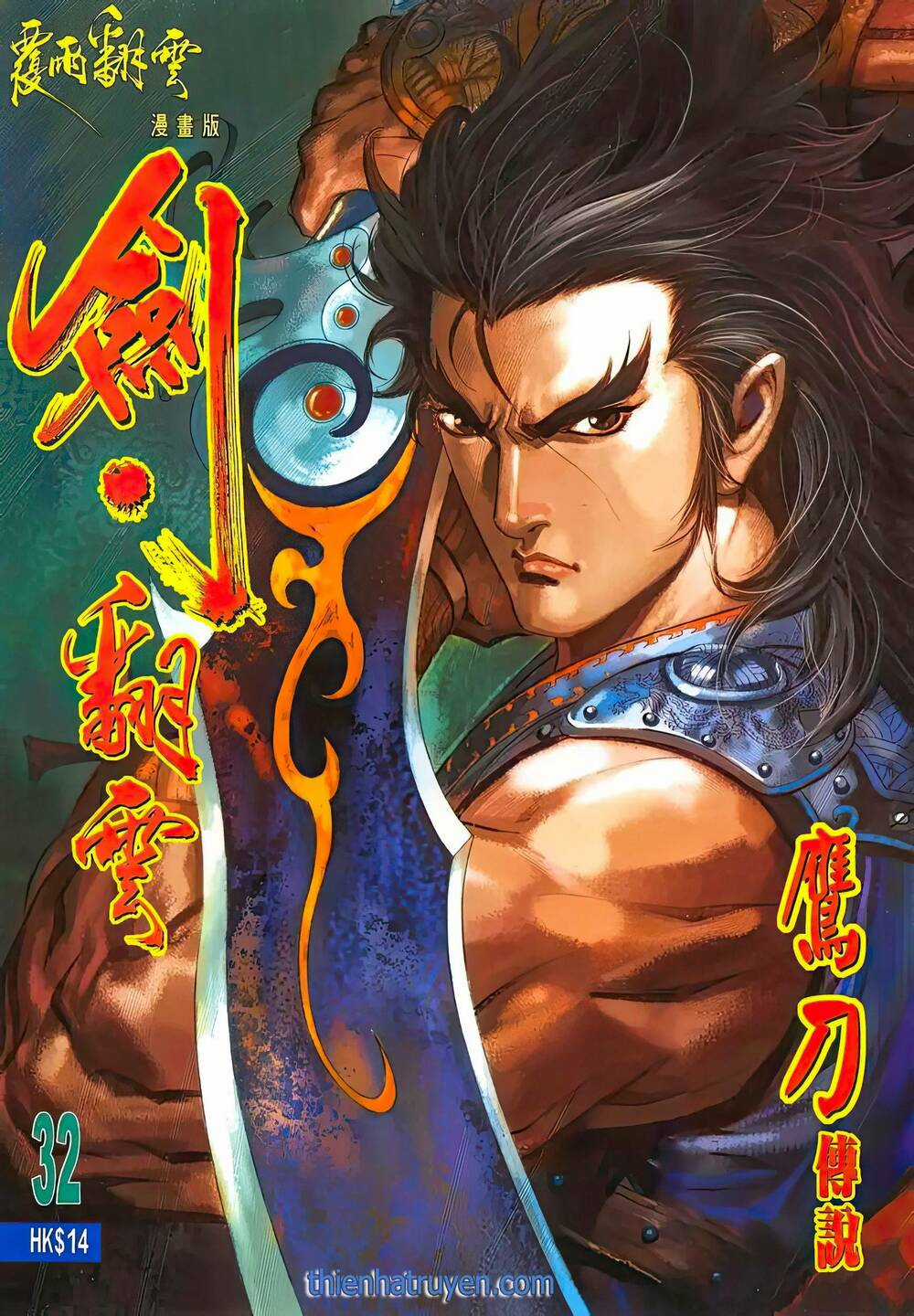 Phiên Vân Phúc Vũ Ii - Chapter 61 - Trang 1