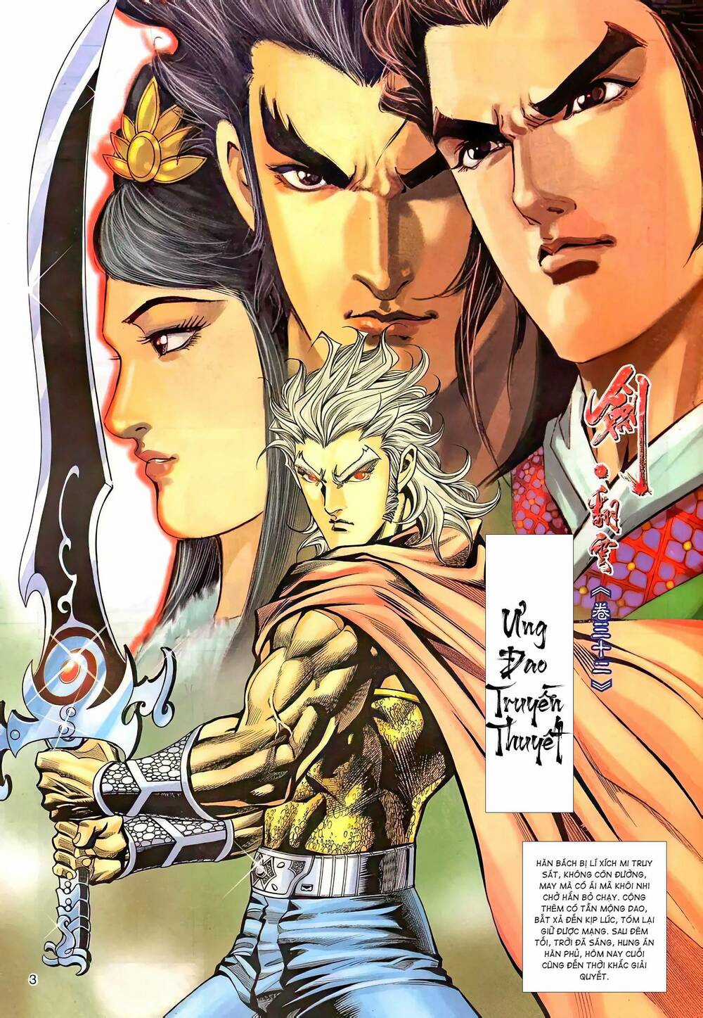 Phiên Vân Phúc Vũ Ii - Chapter 61 - Trang 2