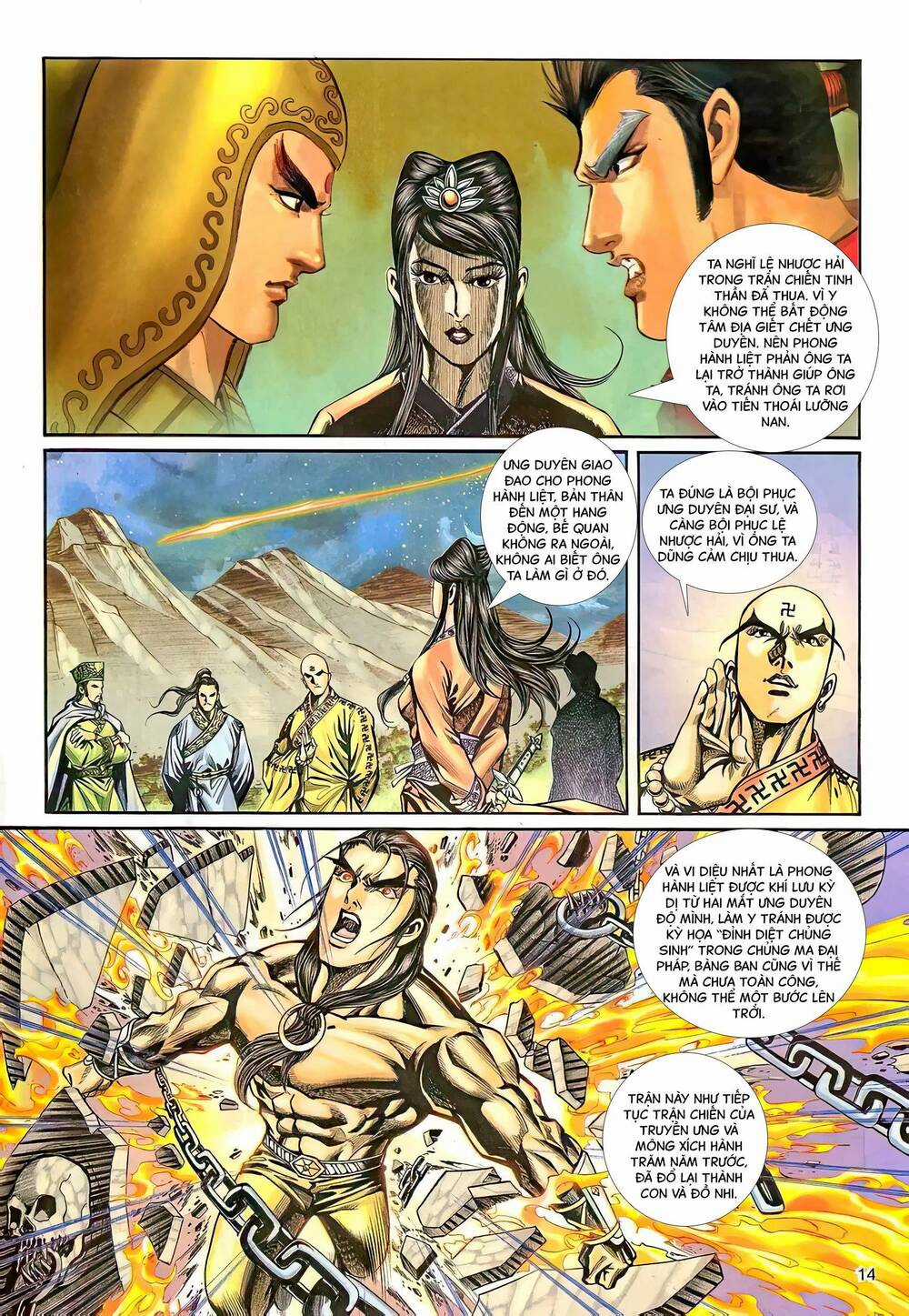 Phiên Vân Phúc Vũ Ii - Chapter 61 - Trang 13