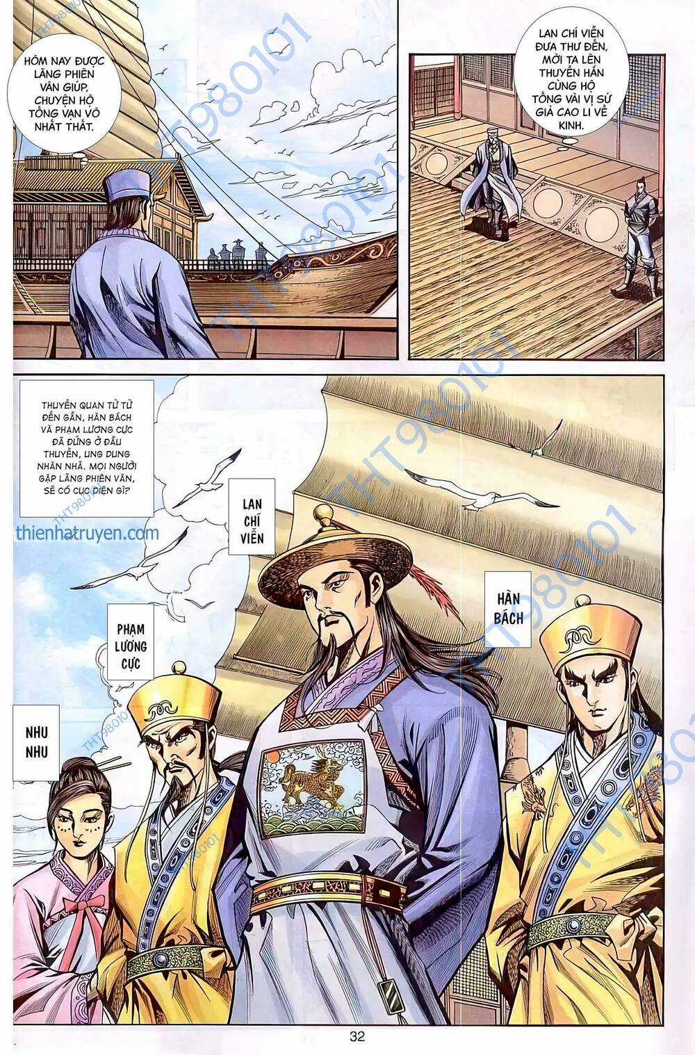 Phiên Vân Phúc Vũ Ii - Chapter 64 - Trang 16