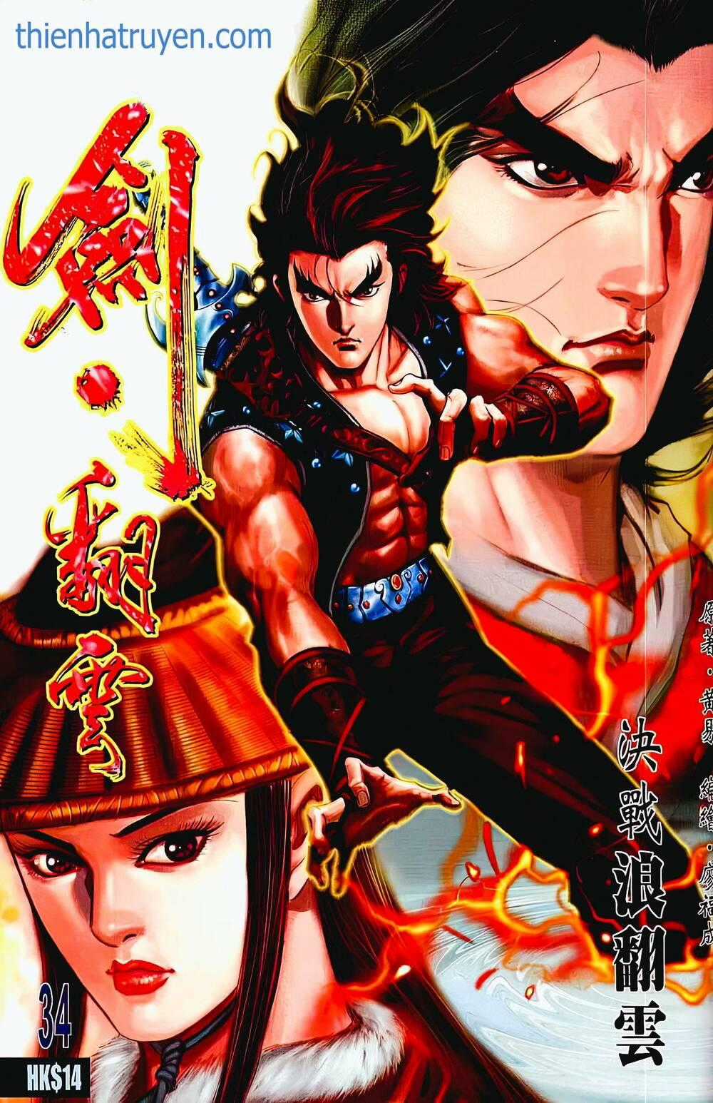 Phiên Vân Phúc Vũ Ii - Chapter 65 - Trang 1