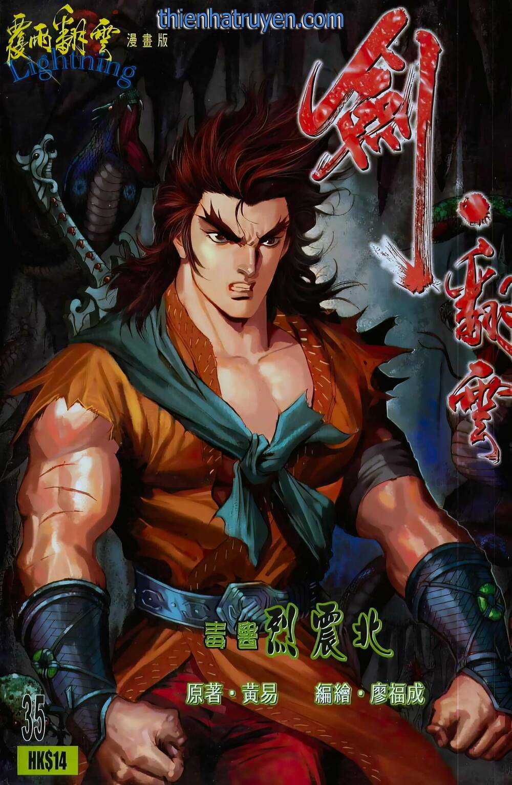 Phiên Vân Phúc Vũ Ii - Chapter 67 - Trang 1