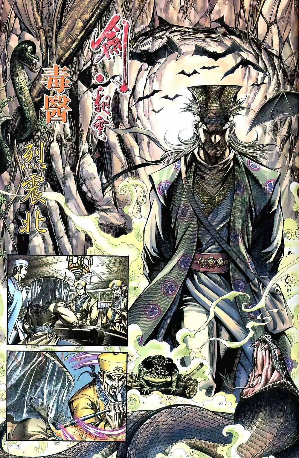 Phiên Vân Phúc Vũ Ii - Chapter 67 - Trang 2