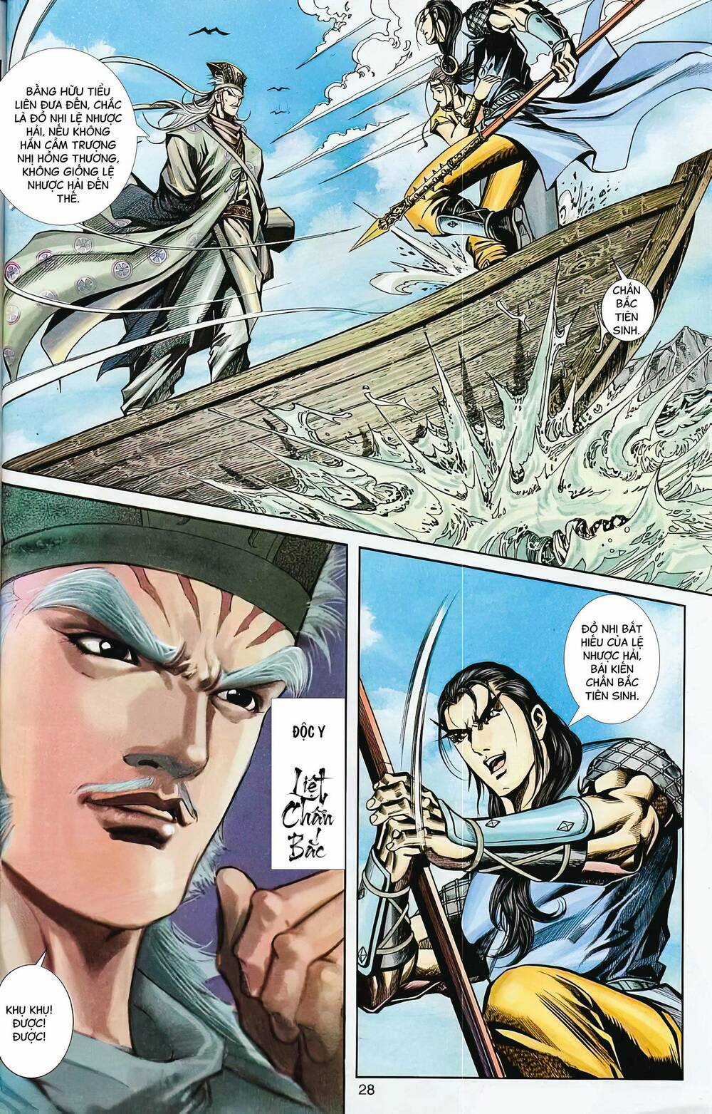 Phiên Vân Phúc Vũ Ii - Chapter 68 - Trang 12