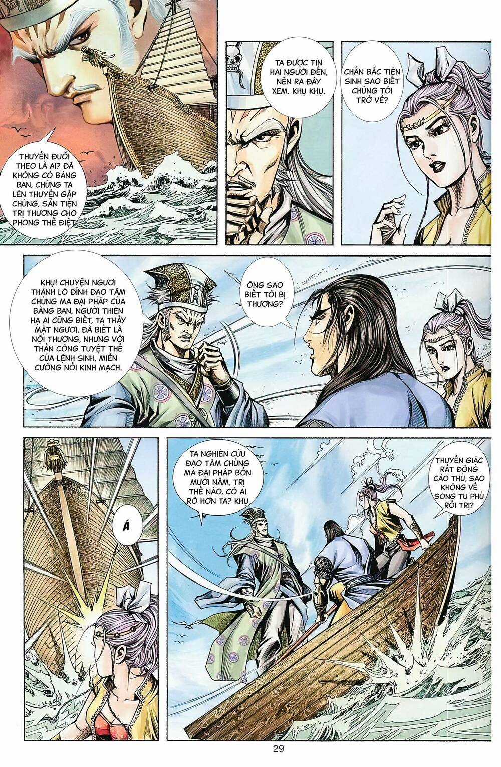 Phiên Vân Phúc Vũ Ii - Chapter 68 - Trang 13