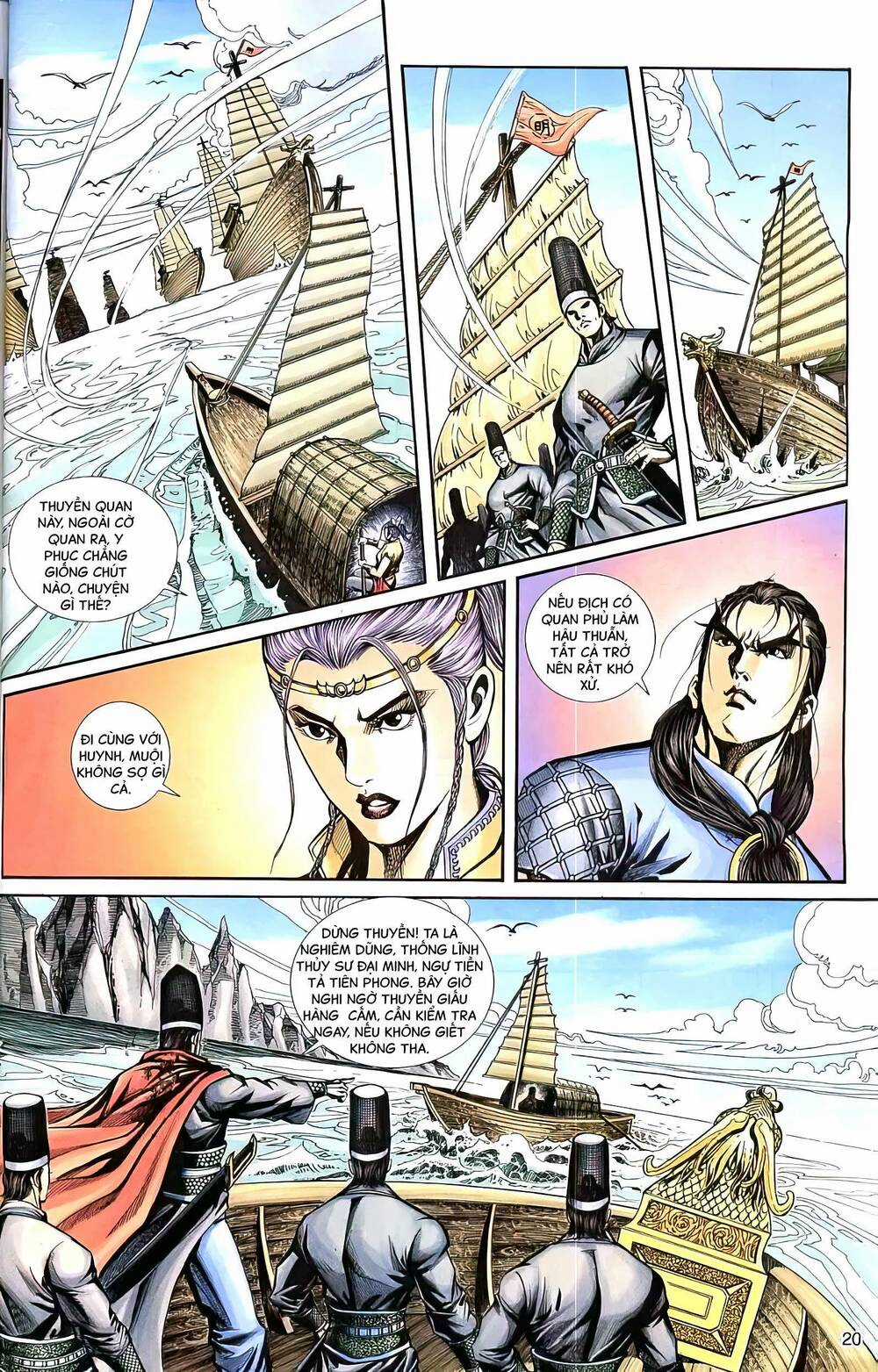 Phiên Vân Phúc Vũ Ii - Chapter 68 - Trang 4