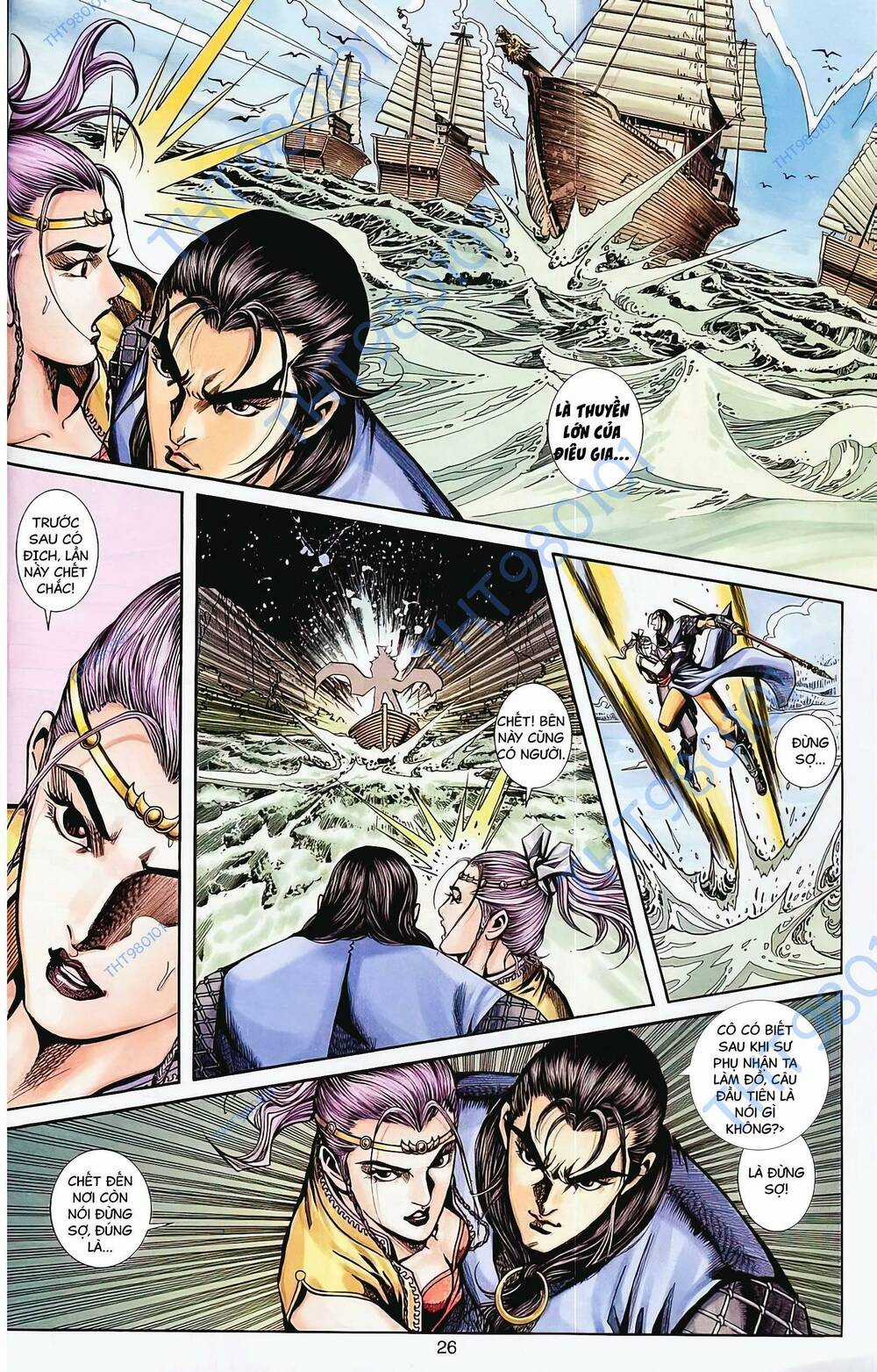 Phiên Vân Phúc Vũ Ii - Chapter 68 - Trang 10