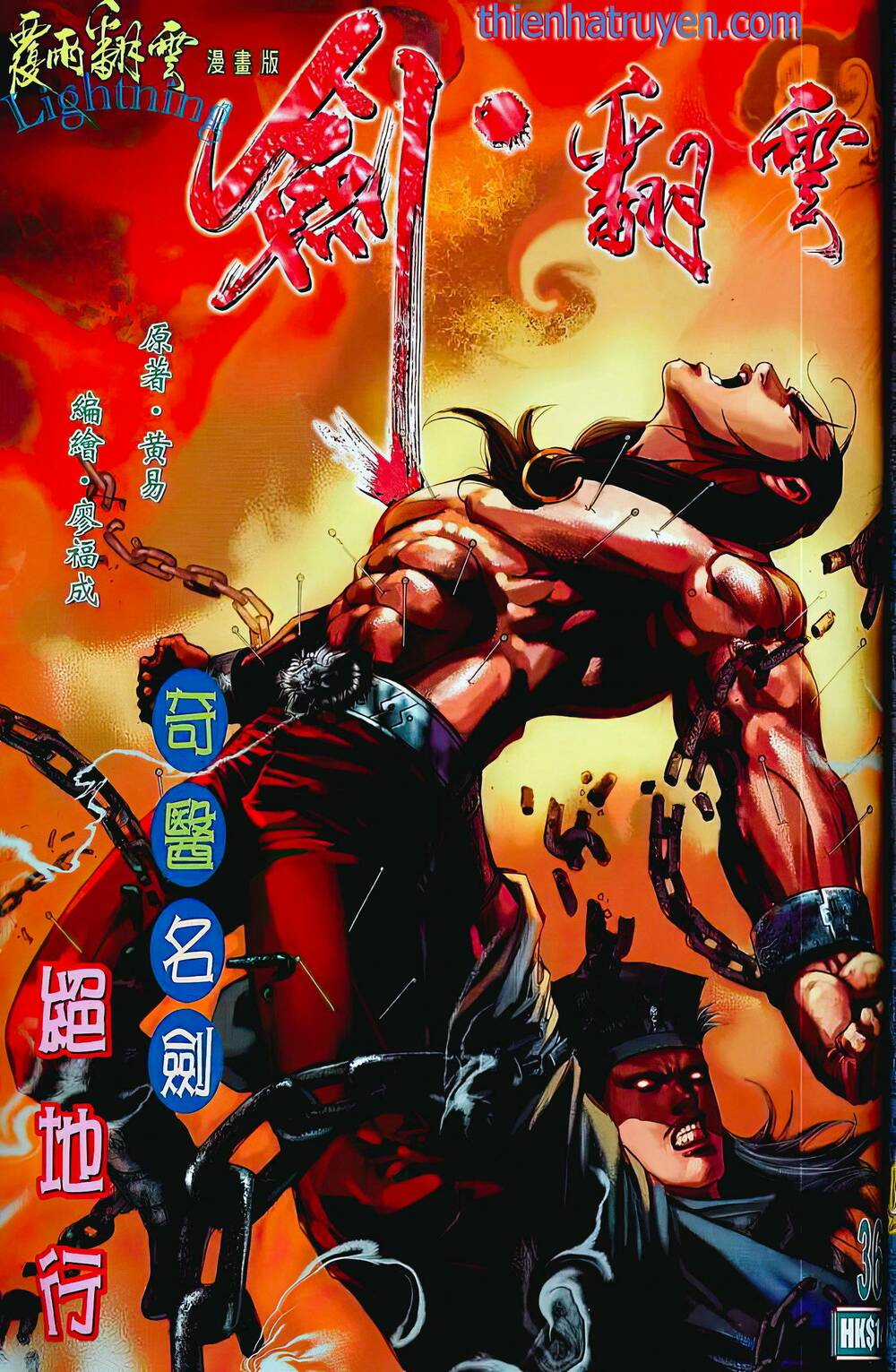 Phiên Vân Phúc Vũ Ii - Chapter 69 - Trang 1