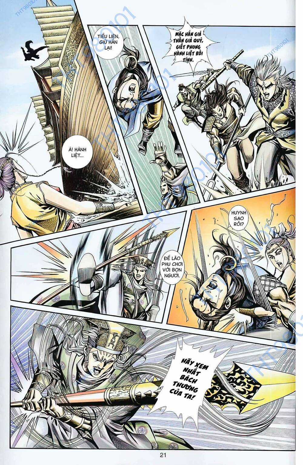 Phiên Vân Phúc Vũ Ii - Chapter 70 - Trang 5