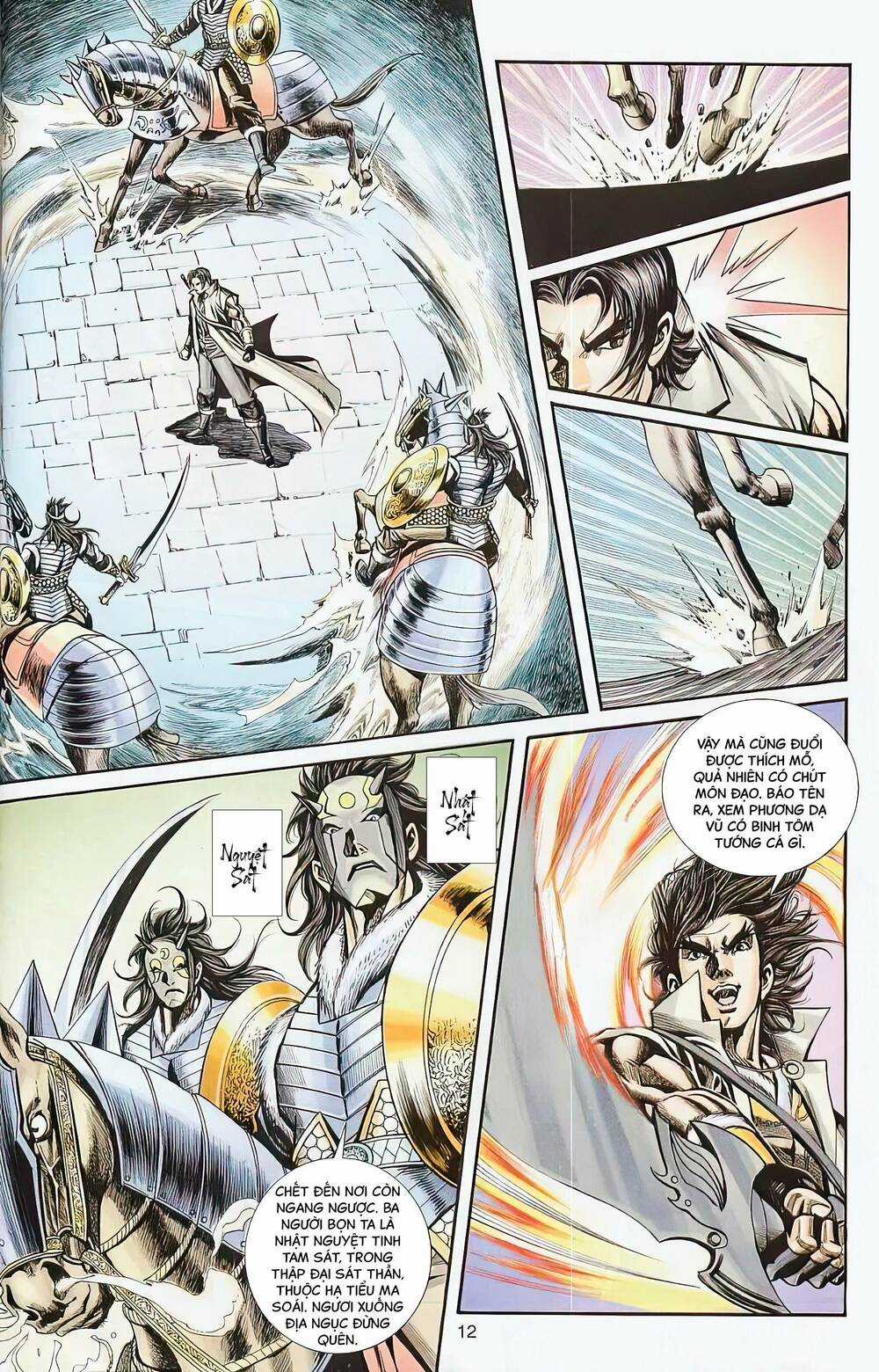 Phiên Vân Phúc Vũ Ii - Chapter 71 - Trang 12