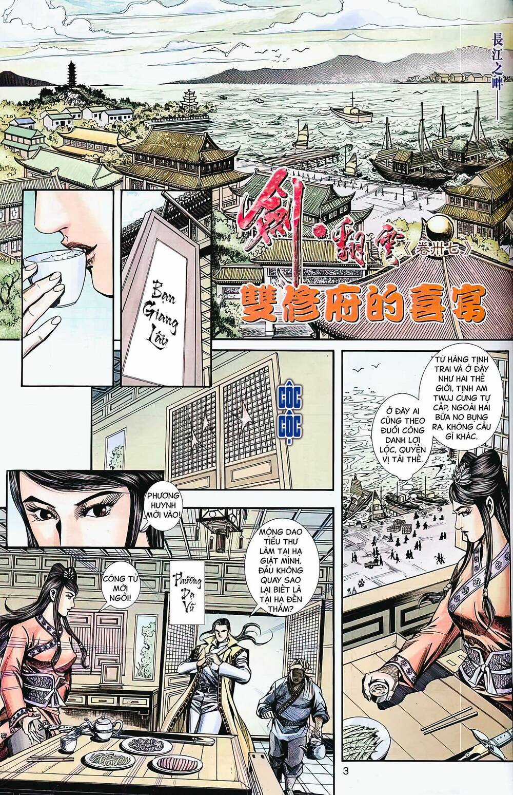 Phiên Vân Phúc Vũ Ii - Chapter 71 - Trang 3